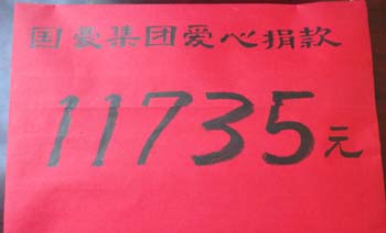 J9直营集团【中国区】官方网站