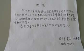 20220725113315 J9直营集团【中国区】官方网站