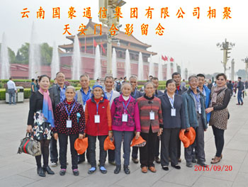 20220725255753 J9直营集团【中国区】官方网站