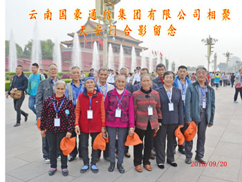 20220725429435 J9直营集团【中国区】官方网站