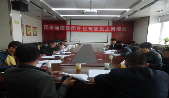 康正发为驾驶员办理入职手续、签定劳动合同。