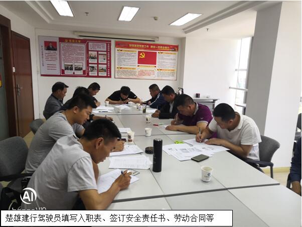 20220727438688 J9直营集团【中国区】官方网站