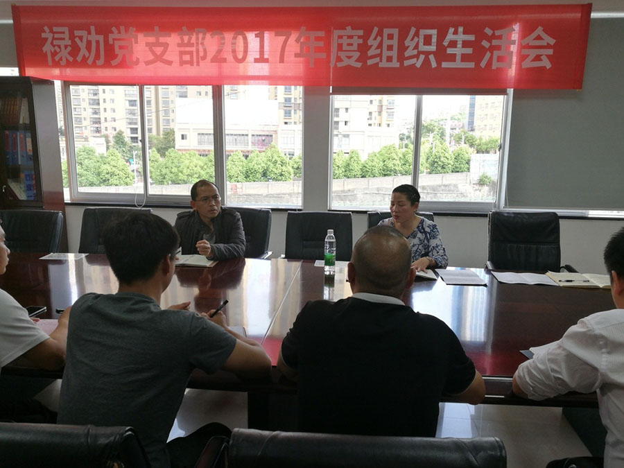 J9直营集团【中国区】官方网站