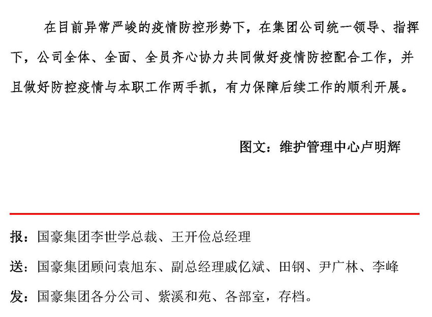 J9直营集团【中国区】官方网站