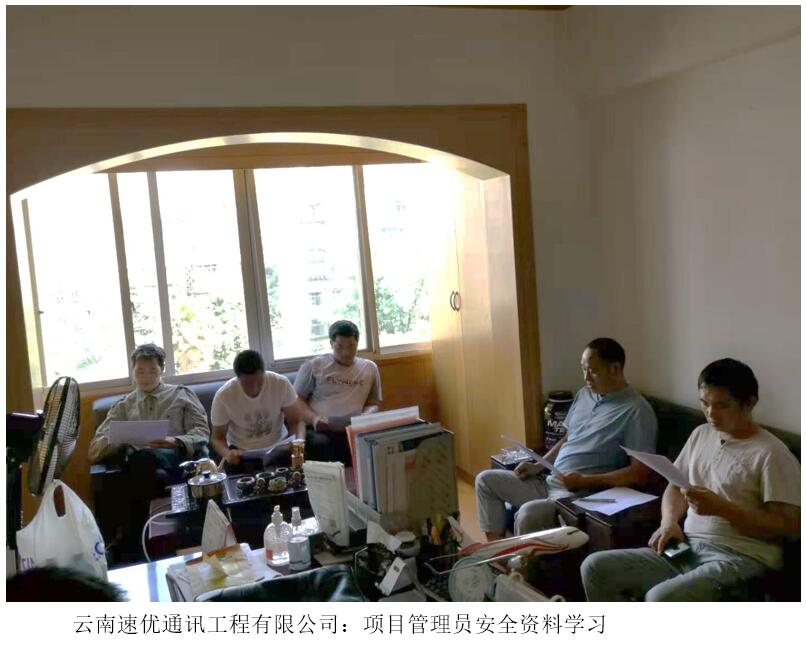 20220729227181 J9直营集团【中国区】官方网站