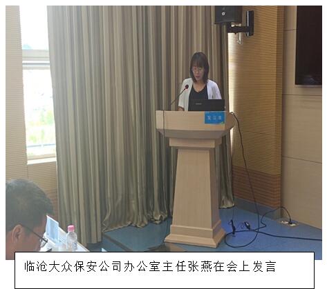 20220729345058 J9直营集团【中国区】官方网站