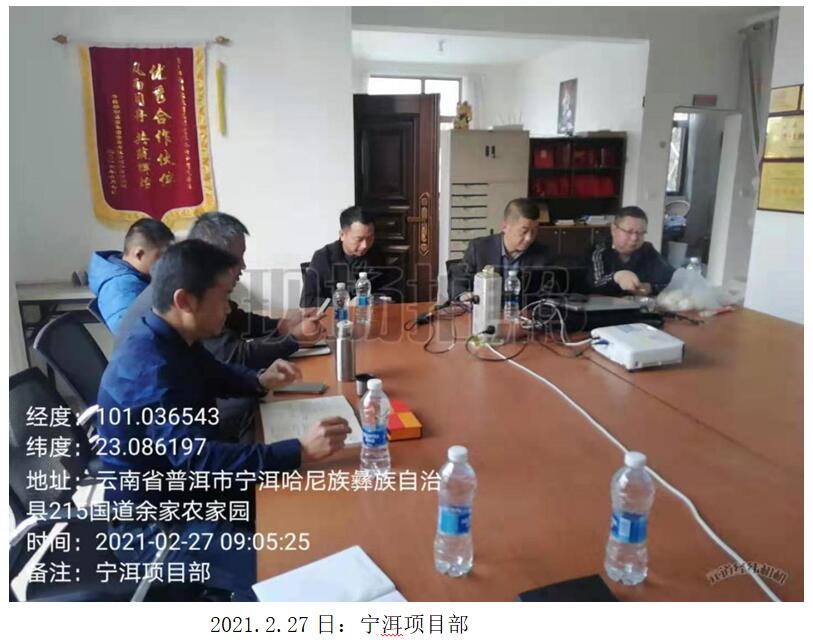 J9直营集团【中国区】官方网站