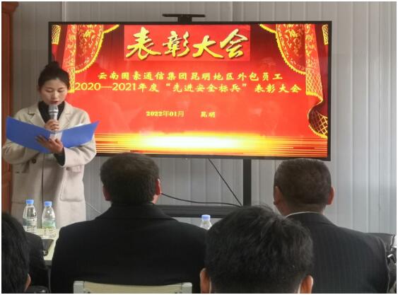 20220729534470 J9直营集团【中国区】官方网站
