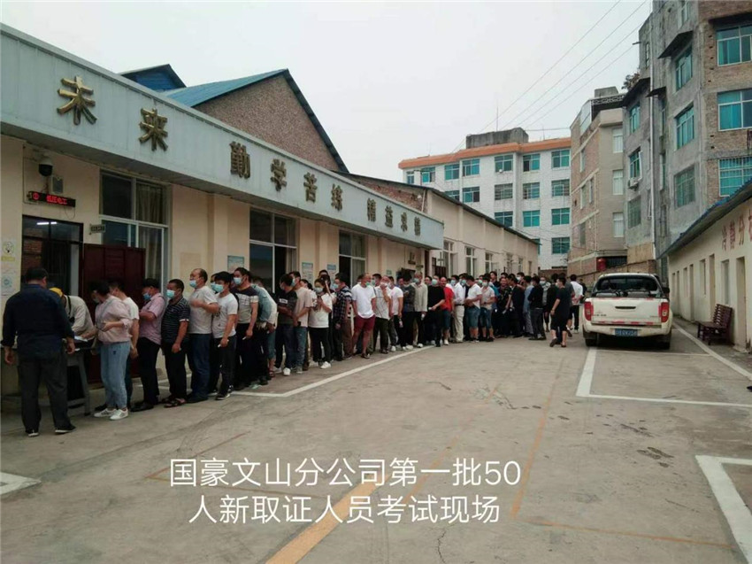 20220729738057 J9直营集团【中国区】官方网站