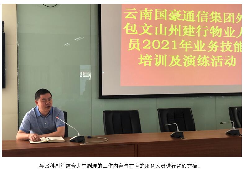 20220729905256 J9直营集团【中国区】官方网站